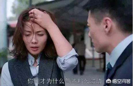 欢乐颂魏渭:《欢乐颂》中如果安迪嫁给了魏渭，她会幸福吗