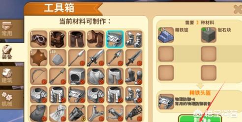 迷你猪:《迷你世界》的猪怎么引？ 迷你猪会长大吗