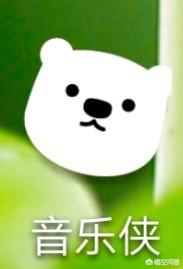 超高无损<a href=https://maguai.com/list/43-0-0.html target=_blank class=infotextkey>音乐</a>官网:无损<a href=https://maguai.com/list/43-0-0.html target=_blank class=infotextkey>音乐</a>可以到哪里下载？