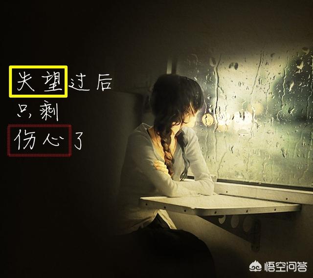 很爱很爱自己的女朋友,我让她失望了,该怎么挽回？