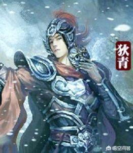 兰陵王高长恭:历史是怎么评价兰陵王高长恭的？你怎么看待他？