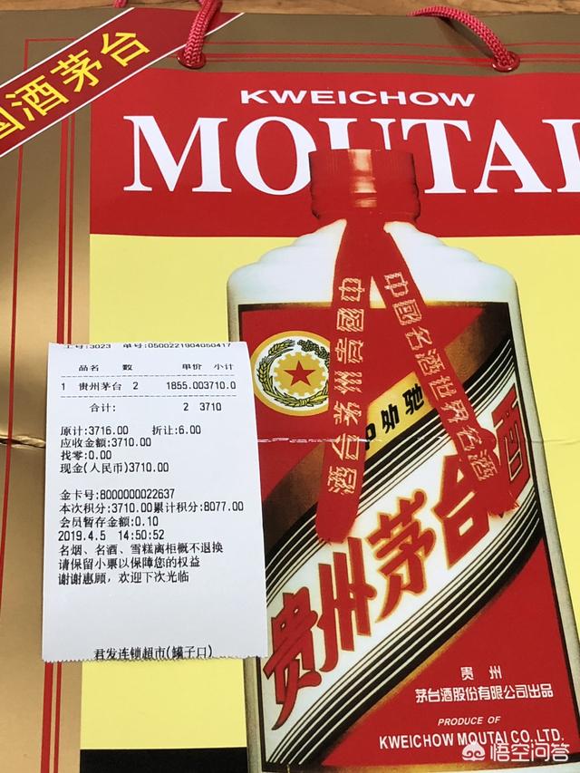 谁是中国第三大名酒？有人说茅台酒应该是中国酒中老大，五粮液算老二，那么谁是第三呢？插图18