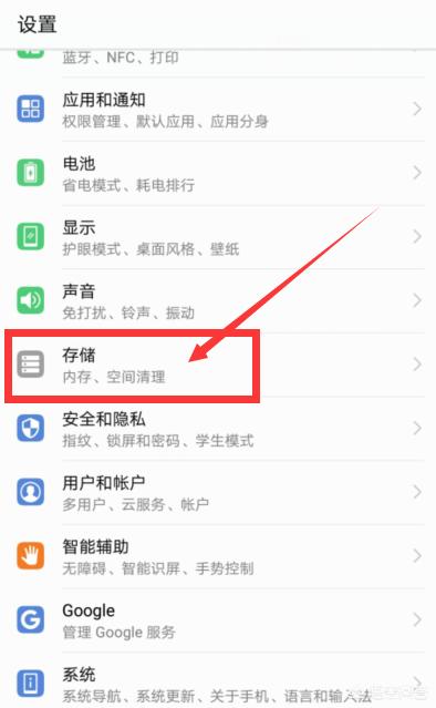 SD卡的作用是什么？为什么安装了SD卡,下载安装用的内存还是会占用手机存储？