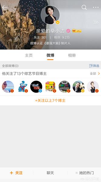 戚薇怼鲍云:如何看待《最强大脑之燃烧吧大脑》第二季回应黑幕事件