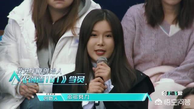 张颜齐热搜:《创造营2019》张颜齐会不会跟当时101的高秋梓一样