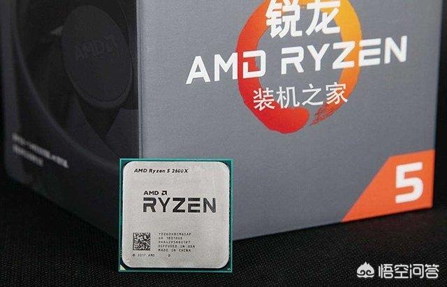 目前的英特尔和AMD处理器哪个好用？