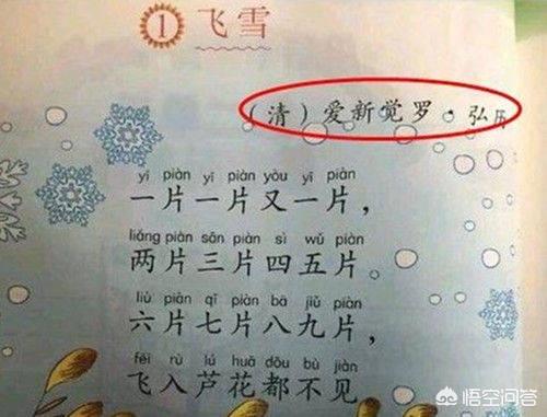乾隆一生作诗4万首，只有一首选入小学语文课本，你怎么看