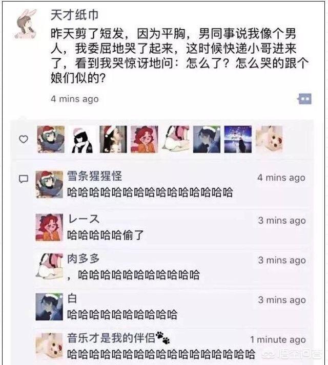 微信<a href=https://maguai.com/list/256-0-0.html target=_blank class=infotextkey>朋友圈</a>文案幽默:你在<a href=https://maguai.com/list/256-0-0.html target=_blank class=infotextkey>朋友圈</a>看过的幽默风趣的说说有哪些？