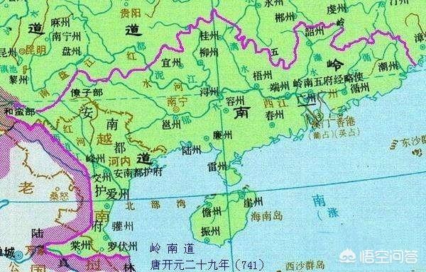 广南省,广南省最初是怎么提起来的？