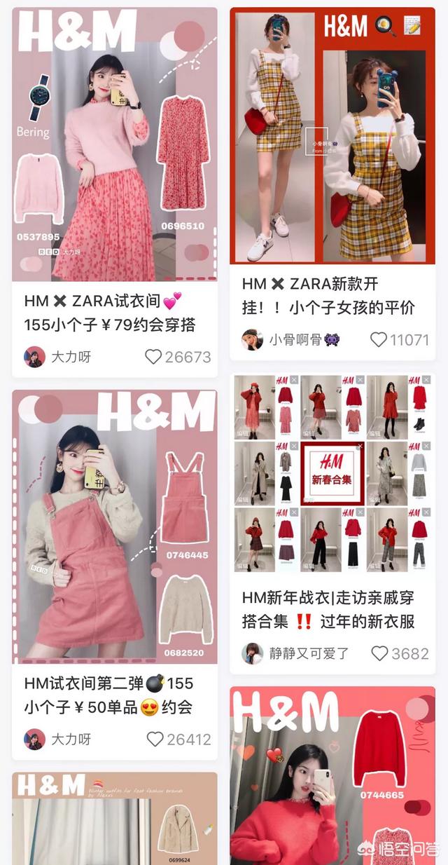 阿玛施<a href=https://maguai.com/list/77-0-0.html target=_blank class=infotextkey>女装</a>正品旗舰店:有什么好看的<a href=https://maguai.com/list/77-0-0.html target=_blank class=infotextkey>女装</a>店铺推荐吗