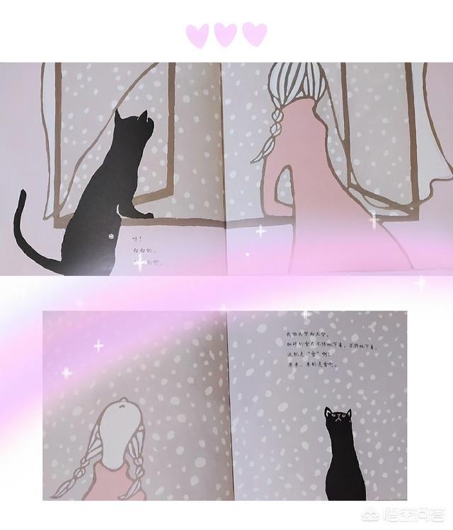 一只黑猫的自闭症插图:怎么样才能让生活有阅读,阅读里有生活？