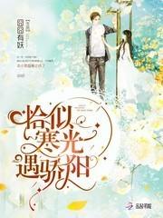 有哪些男主傲娇的穿越甜文值得推荐？