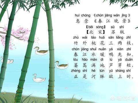 有哪些早春二月的诗词？你最喜欢哪一首？