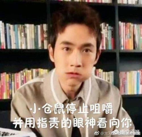 <a href=https://maguai.com/list/26-0-0.html target=_blank class=infotextkey>娱乐</a>圈中有哪些<a href=https://maguai.com/list/99-0-0.html target=_blank class=infotextkey>明星</a>变成了<a href=https://maguai.com/list/39-0-0.html target=_blank class=infotextkey>搞笑</a>的表情包(表情包<a href=https://maguai.com/list/99-0-0.html target=_blank class=infotextkey>明星</a>都有哪些)
