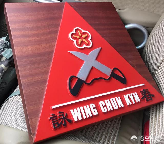 张天志:从师承和修为各个方面来说，张天志和叶问谁才是咏春正宗？