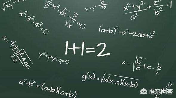职高数学和普通高中数学有什么区别？差距有多大？