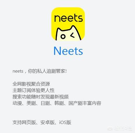 宠物说appios最新版下载:iOS有哪些免费视频软件？