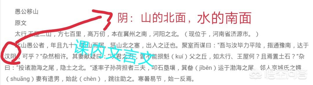 你觉得现在孩子学课本上的文言文和古诗还有用吗？为什么？