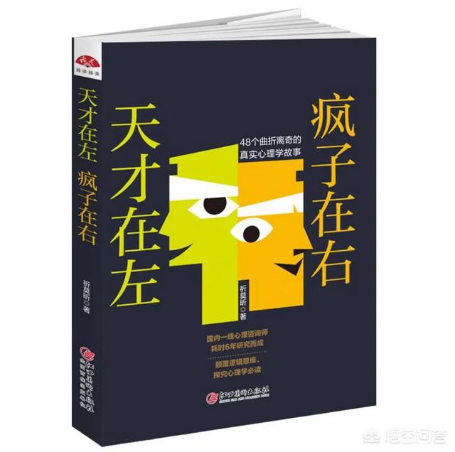 头条问答 - 冲动型的人应该看什么书?(19个回答)