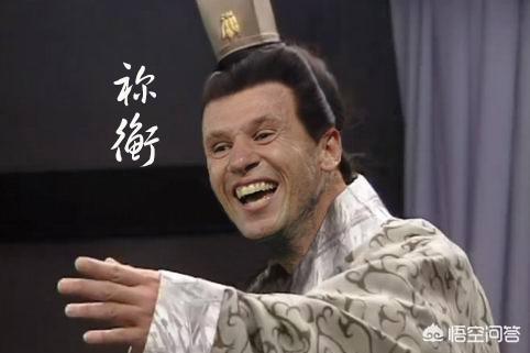 祢衡大庭广众之下裸体,大骂想任用他的曹操,如此乖张的行为,有什么玄机？
