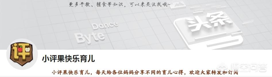 怎样计算小儿的标准体重？
