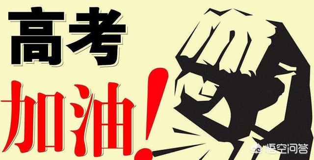 高中生没考上大学的概率有多低？插图51