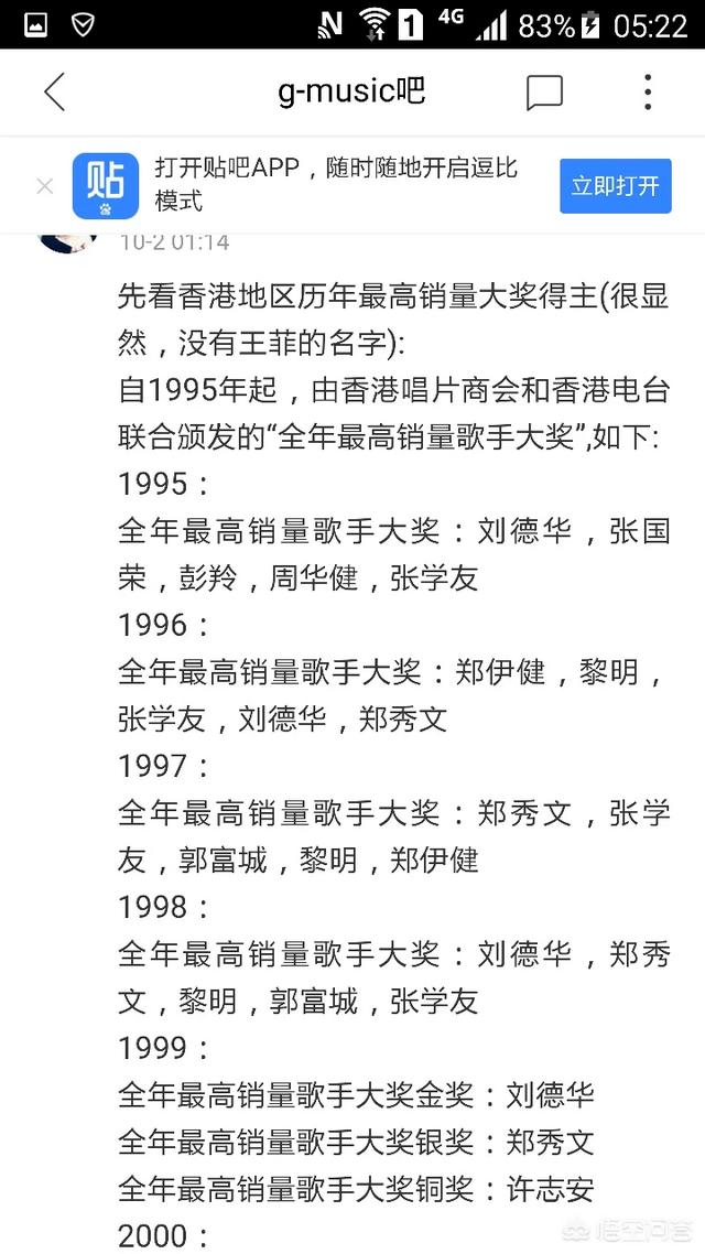 郑伊健杨千嬅:你觉得哪些角色是演员本色出演？