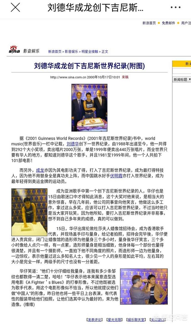 郑伊健杨千嬅:你觉得哪些角色是演员本色出演？