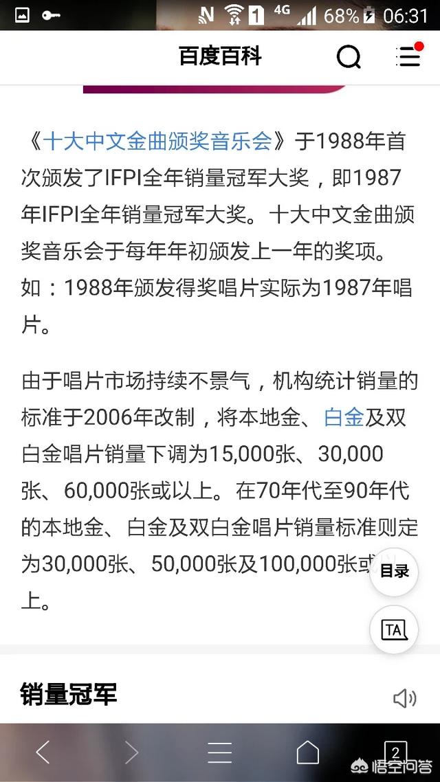 郑伊健杨千嬅:你觉得哪些角色是演员本色出演？