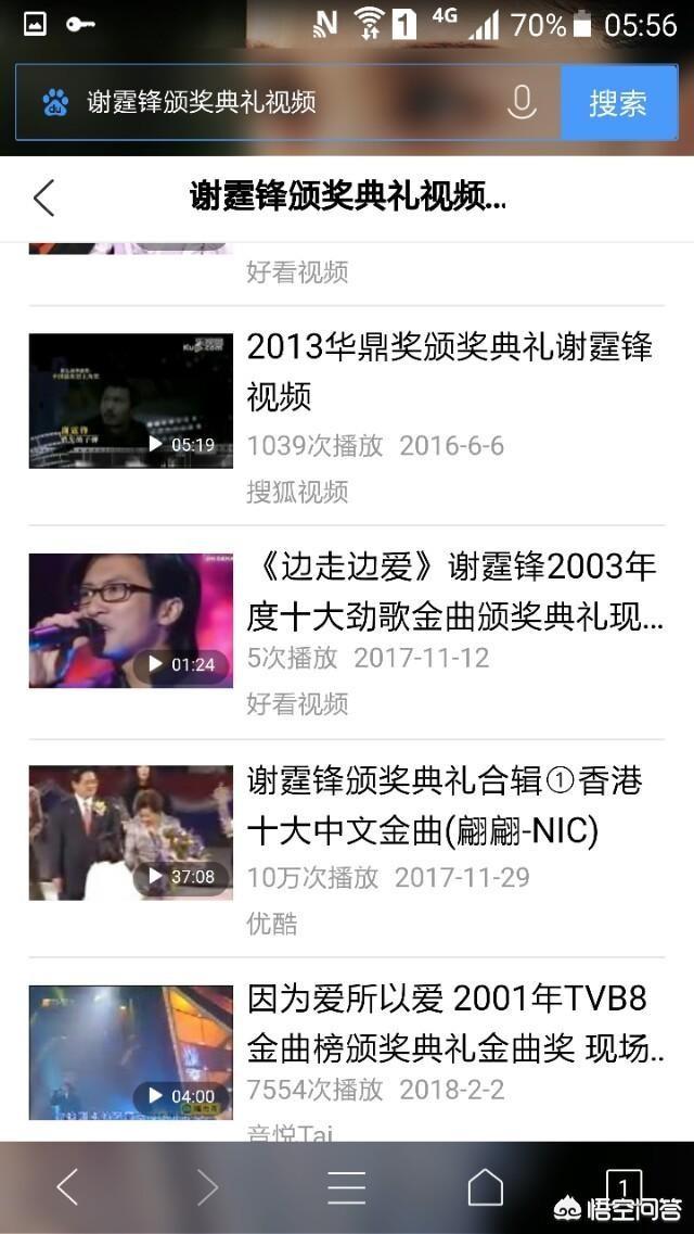 郑伊健杨千嬅:你觉得哪些角色是演员本色出演？