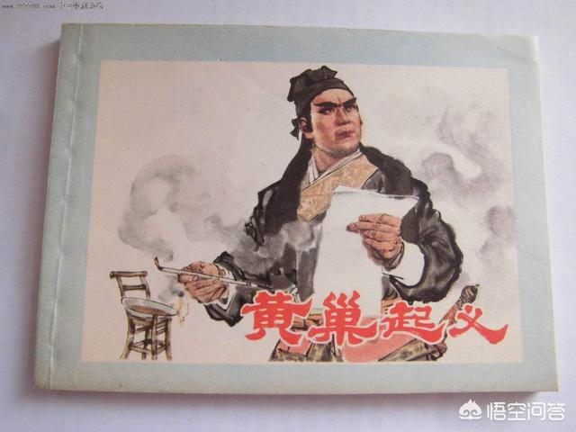 黄巢起义:唐之黄巢起义最终导致了王朝覆灭，为何清之太平天国却没有呢？