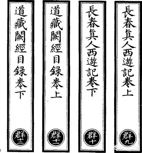 西辽历史:由耶律大石建立的西辽帝国，是否是中国历史的一部分？