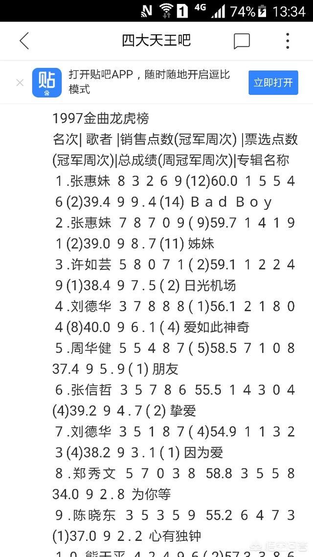 郑伊健杨千嬅:你觉得哪些角色是演员本色出演？