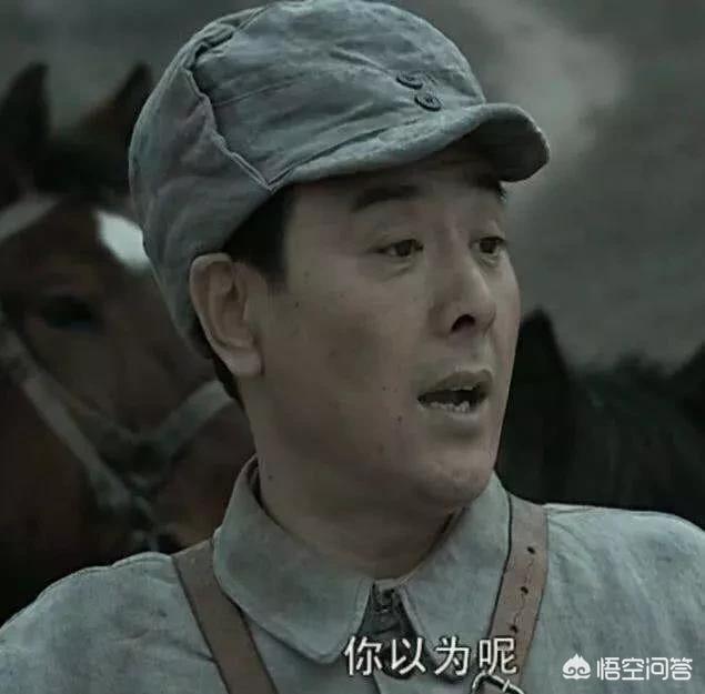 有人说丁伟的战略意识超越了战友李云龙,那他为什么只能是少将军衔呢？
