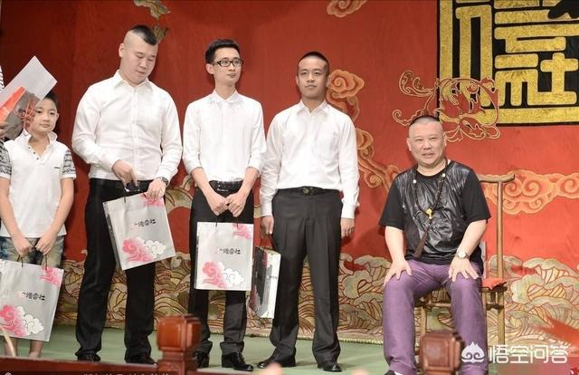 郭德纲第一批“九字科”弟子有哪些人？为什么说“头九”没有怂人？