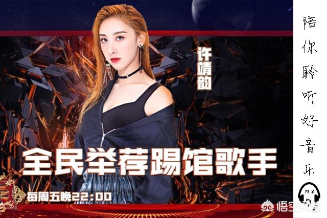 钱正昊:如何评价偶像练习生里的钱正昊？