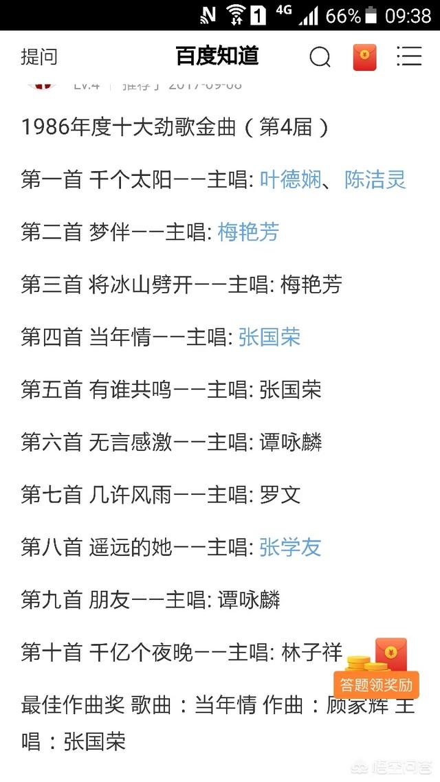 郑伊健杨千嬅:你觉得哪些角色是演员本色出演？