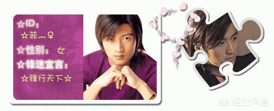 郑伊健杨千嬅:你觉得哪些角色是演员本色出演？