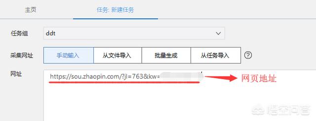 爬虫:你是如何高效写“爬虫”的？