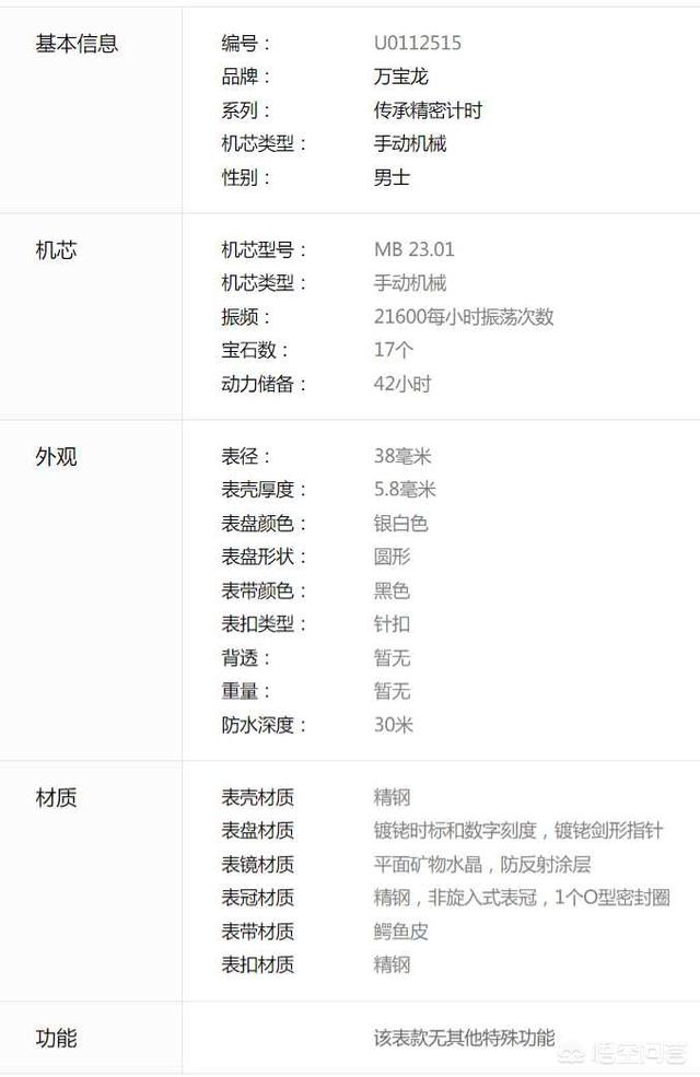 男士十大名表,入门级男士手表都有哪些推荐？