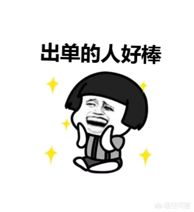 你有哪些珍藏了很久还舍不得删掉的表情包