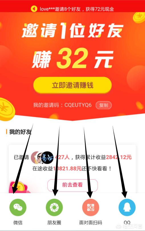 极速哈士奇怎样下载:为什么现在各种App都推出极速版？而且极速版还发放各种福利？