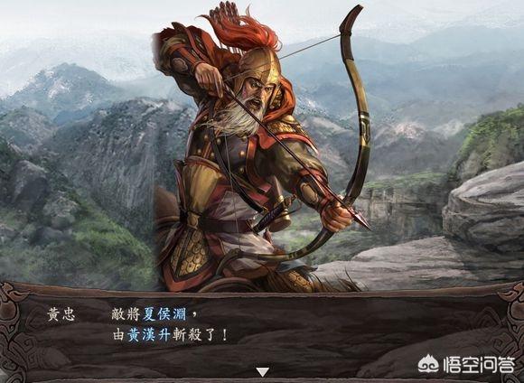 《三国演义》中老年黄忠刀斩夏侯渊,那年轻时候的黄忠能否战平或者战胜吕布？