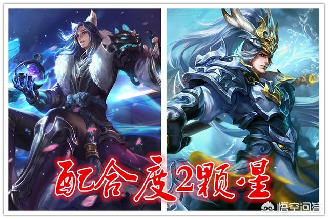 《王者荣耀》里哪对夫妻组合是最厉害的？
