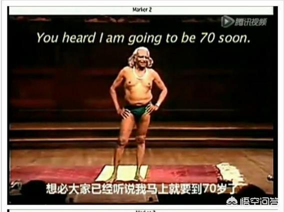 想靠瑜伽来瘦身,为何瑜伽的创始人艾扬格有大肚腩？