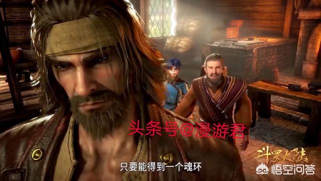 《斗罗大陆》里的封号斗罗中,谁的实力最强？