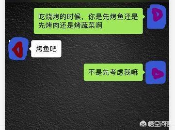 追喜欢的女生需要什么技巧