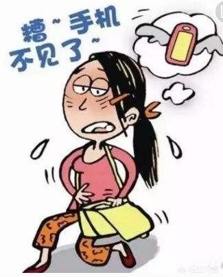手机如果丢失，支付宝和微信安全吗(手机丢了手机<a href=https://maguai.com/list/87-0-0.html target=_blank class=infotextkey>银行</a>安全吗)