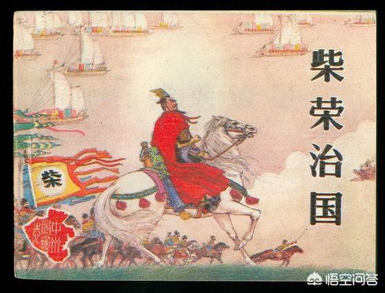 杨门女将柴郡主:后周柴氏一族自宋朝始还有没有出现过名人？都有哪些？