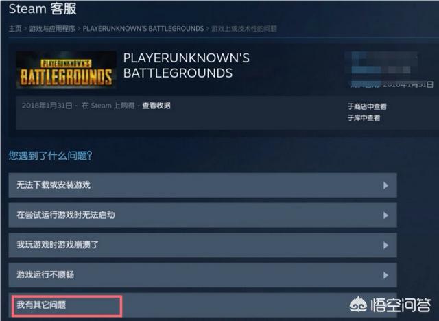 steam账号被盗，找回后已被永久封禁，申诉还有用吗该怎么办